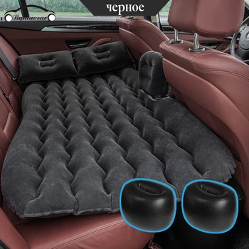 Bymaocar автомобили надуваема легло, надуваеми легло, в колата, на открито, богат на функции легло за пътуване, универсална автомобилна легло, безплатна доставка