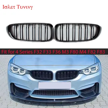 F32 2-планчатая Черна решетка за бъбреците на BMW 4 series F33 F36 F80 M3 M4 F82 F83 Замени мрежести решетки за предна броня 2014 + с логото M3/M4