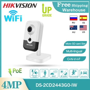 Безжична камера Hikvision DS-2CD2443G0-IW 4MP PoE Cube Камера с Wi-FI Двупосочна Аудио PIR Видеонаблюдение Защита на помещения