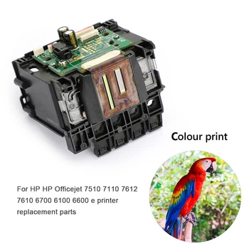 Печатаща глава Полноцветного принтер HP 932 933 CB863 за HP Officejet 7510 7110 7612 7610 6700 печатаща Глава