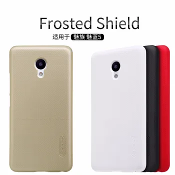 Калъф Meizu M5 Meizu M5, mini 5,2-инчов калъф NILLKIN Super Frosted Shield matte делото калъф с безплатна защита на екрана