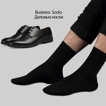 20 Двойки Мъжки Памучни Чорапи, Официални, Класически Бизнес Чорапи Дишащи, Абсорбиращи Потта, Меки, Удобни, Големи Размери, Висококачествени Чорапи