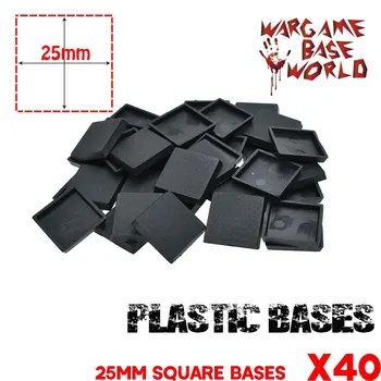 Пластмасови Квадратни основата с размери 40 x 25 мм за военни игри
