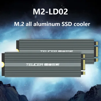 Радиатор Твърдотелно устройство TEUCER M2-LD02 от алуминиева сплав M. 2 SSD 9 мм M2 2280 Твърди Охладител за твърд Диск с Термопастой