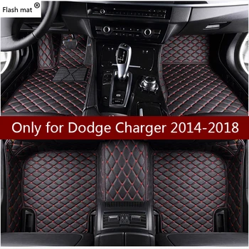 Флаш мат кожени автомобилни постелки за Dodge Charger 2014 2015 2016 2017 2018 Потребителски Накладки за краката авто килим автомобилни седалките