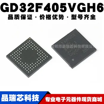 GD32F405VGH6 BGA100 Заменя STM Нов оригинален автентичен 32-битов микроконтролер чип чип MCU микроконтролер
