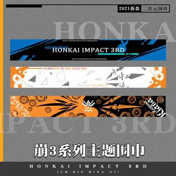 Аниме Игра Honkai Impact 3 Фу Хуа Kiana Каслана Модерен Маточната Кърпа Casual На Топло Маточната Кърпичка Есенно Зимни Шалове Cosplay Подарък