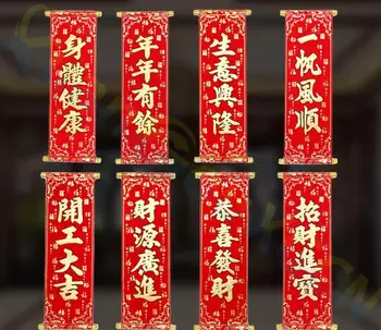 Китайската Нова Година свитъци фланела китайските традиции стикери за стена търговски центрове къща ресторант пролетния фестивал куплеты Украса