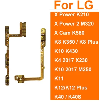Гъвкав Кабел Включване изключване захранване за LG X Power 2 X Cam K8 Plus K10 K4 K11 K12 Plus K40 K40S Страничен Бутон за Регулиране на силата на звука Гъвкава Лента