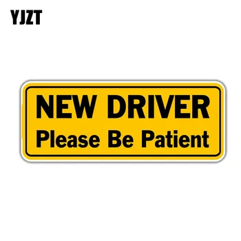 YJZT 16,8 см * 6,3 см Нов шофьор, моля, бъдете търпеливи Знак PVC Мотоциклет Автомобил Стикер 11-00721