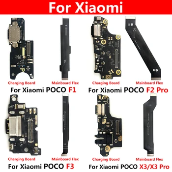 USB Мощност Зарядно Устройство, Портове и Конектори Жак такса и Такса Flex За Xiaomi Poco F2 Pro F1 F3 X3 Конектор За Зареждане