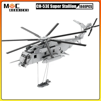 Военно Въздушно Оръжие Серия CH-53E Super Stallion Helicoptes MOC Градивен елемент на Транспортен Самолет Модел Сам Тухли, Детска Играчка Подарък