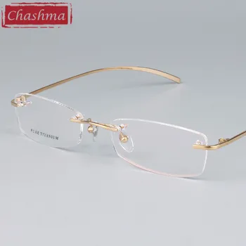 Марковите Очила Chashma от Чист Титан, Леки Дизайнерски Очила Без Рамки, Качествена Дограма, Рамки за Очила по Рецепта за Мъже и Жени