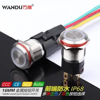 Метален бутон превключвател Wandu 16 мм с подсветка, самоустанавливающийся кръг в два цвята трицветна преминаването от неръждаема стомана