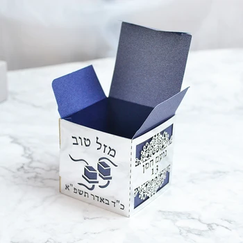 Тъмно синьо Сребърен Куб Разход Дизайн Лазерно Рязане На Поръчка Кутия За Тефиллина За Бар мицва на Иврит