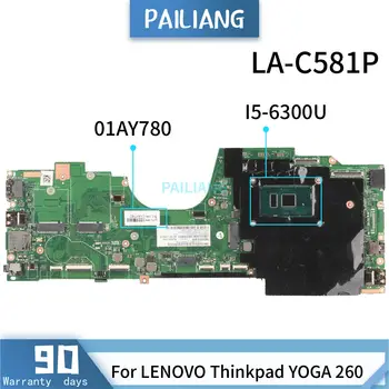 PAILIANG дънна Платка За лаптоп LENOVO Thinkpad YOGA 260 дънна Платка LA-C581P 01AY780 SR2F0 I5-6300U ПРОТЕСТИРОВАННАЯ DDR3