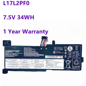 L17M2PF0 L17L2PF0 L17M2PF1 L17M2PF2 Оригинална Батерия за лаптоп Lenovo IdeaPad 330 330G 15ARR 81D2005CUS 7,5 V 34WH/4670 ма