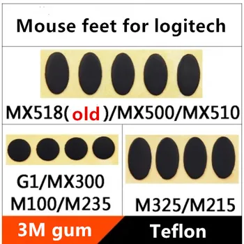2 компл./опаковане. TPFE мишката кънки мишката средства за грижа за кожата стоп за G1 MX300 M100 M235 MX518 MX500 MX510 M325 M215 мишка етикети