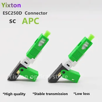 Yixton 100-300 бр./лот ESC250D SC APC Бърз Конектор FTTH оптичен Поле Конектор SM най-Високо Качество безплатна доставка