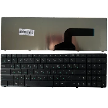 НОВАТА Руска Клавиатура За Лаптоп ASUS K53SV K53E K53SC K53SD K53SJ K53SK K53SM BG Черна клавиатура