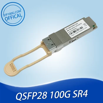 Arista QSFP-100G-SR Avago AFBR-89CDDZ Брокат 100G-QSFP28-SR4 Calix 100-04650 Ciena 160-9400-900 100GBASE-SR4 QSFP28 850 нм 100 м
