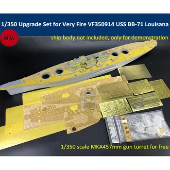 Комплект за ъпгрейд на PE в мащаб 1/350 за модел на линеен кораб TMW00104 Very Fire VF350914 USS BB-71 Louisana