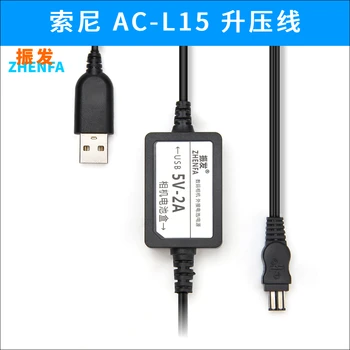 5 В USB AC-L10, AC-L10A, AC-L10B, AC-L10C, AC-L15, AC-L15A AC-L100 AC-L100B AC-L100C адаптер за захранване на зарядно устройство, захранващ кабел за Sony