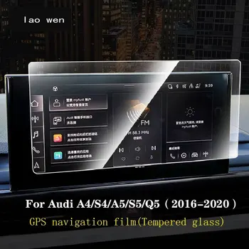 За S4 Audi A4 A5, S5 Q5 2016-2020 Автомобилна GPS навигационна филм LCD екран от Закалено стъкло защитно фолио Против надраскване Фолио