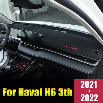 За Haval H6 3th Gen 2021 2022 Таблото на автомобила Избягвайте светлата част на Килима Инструмент Платформа на Кутията на Масата Постелки и Килими Анти-UV Аксесоари
