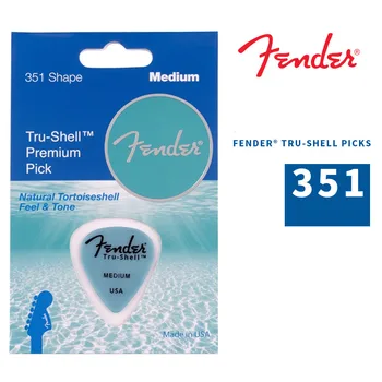 Невротрансмитер Fender Tru-Shell 351, Продава се по 1 парче