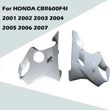За Honda CBR600 F4I 2001-2007 Аксесоари за Мотоциклети Неокрашенный Корпус Ляв и Десен Страничен Капак ABS Инжекционный Обтекател