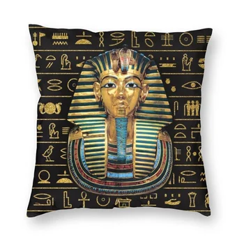 Египетски Фараон Йероглифи Квадратен Хвърли Калъфка Начало Декор на 3D Двустранен Принт Египет Култура Калъфка за Кола