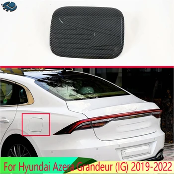 За Hyundai Azera Grandeur (IG) 2019-2022 Въглеродни влакна Стил на капачката на резервоара на кутията на модела стил завърши маслен резервоар защитна капачка