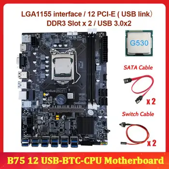 Дънна платка B75 БТК за майнинга + процесор G1620 + кабел SATA + Кабел превключвател LGA1155 8 * PCIE за USB Поддръжка на 2 * DDR3 B75 USB дънна Платка БТК