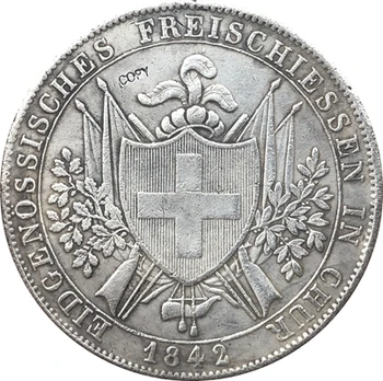 Копие швейцарски монети 1842 г.