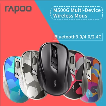 Rapoo M500G Тиха Безжична Мишка, Многорежимная Bluetooth-Мишка за малки Ръце, 4 Регулируеми DPI, Ергономична Мишка за PC, Лаптоп