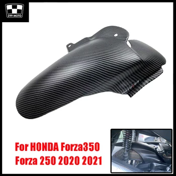 За Honda Forza350 Forza 250 2020 2021 На Задното Крило На Мотоциклет Калник На Задно Колело За Мотокрос Калник На Задно Колело Обтекател