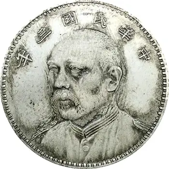 Китай Юан Кай Ши Шаблон Доллара1914 Мельхиоровая Сребърно Покритие Копирни Монета