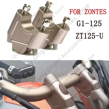 За Zontes G1-125 ZT125-U 155-U Лост за Управление на мотоциклети Засили назад Бар Стойка за Монтиране на Ръкохватката Скоба 155-U 155U G1-125 ZT125-U G1 125 125 U
