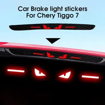 2 бр. За Chery Лого Tiggo 7Pro Автомобили Стикер Аксесоари Задна Светлина Стоп-Сигнали Лампа Защитен Стикер От Въглеродни Влакна Седалките Hawkeye