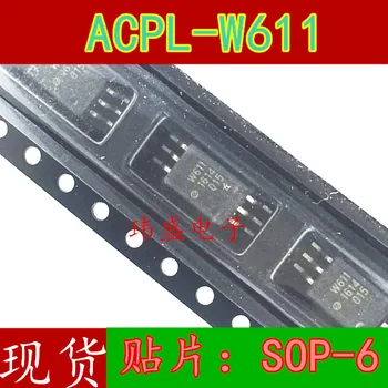 10шт ACPL-W611 ACPL-W611V ACPL-P611 СОП-6