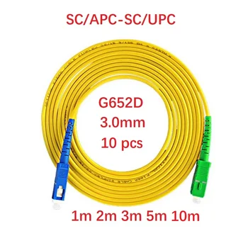 10шт 1/2/3/5/10 метра SC/UPC-SC/APC оптични кабелни пластир кабел Sx основната G652D 3.0 мм един режим на FTTH оптичен кабел