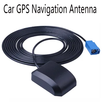 Безплатна Доставка Автомобилна Навигационна GPS Антена Позициониране Подходящ За BMW, Audi, Mercedes Benz, Volkswagen Fakra Интерфейс Прием