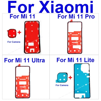 Стикер На Задната част на Фотоапарата и Задната Капачка на Корпуса на Батерията Лепило Лепило За Xiaomi Mi 11 Pro Lite Mi 11 Ultra Предната Лента За LCD дисплей