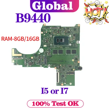 Дънна платка KEFU B9440 B9440FA B9440UAR B9440UAV B9440UAM B9440UA дънна Платка за лаптоп I5 I7-7-мо поколение 8 GB/16 GB ОПЕРАТИВНА ПАМЕТ, ОСНОВНА ТАКСА