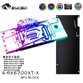 Воден блок на графичния процесор Bykski RX 6700 За видеокартата AMD RX 6700XT Sapphire, XFX ASRock /Меден радиатор VGA / 12 В 5 A-RX6700XT-X
