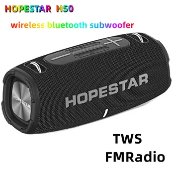 HOPESTAR H50 безжичен високоговорител преносим външен водоустойчив субуфер HIFI система за съраунд звук TWS серия FM радио caixa de som