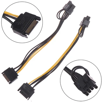 1бр 15pin SATA Съединители на 8pin (6 + 2) PCI-E захранващ Кабел 20 cm SATA Кабел 15-пинов на 8-пинов кабел кабел за Графична Карта