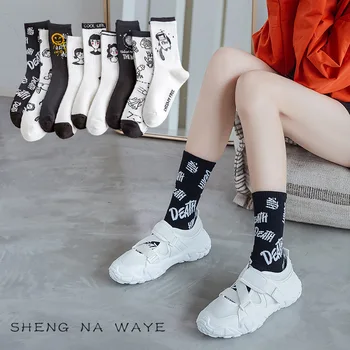 Нова Индивидуалност, Есенно-зимни Класически Черно-бели Новите Дамски Чорапи, Уличен Стил, Мода Тенденция на Памучни Чорапи, Топли Чорапи