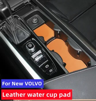 Новото Volvo XC60 S90 XC90 S60, V60 V90 кожена подложка за чаша вода, противоскользящий подложка и модифицирани аксесоари за интериора